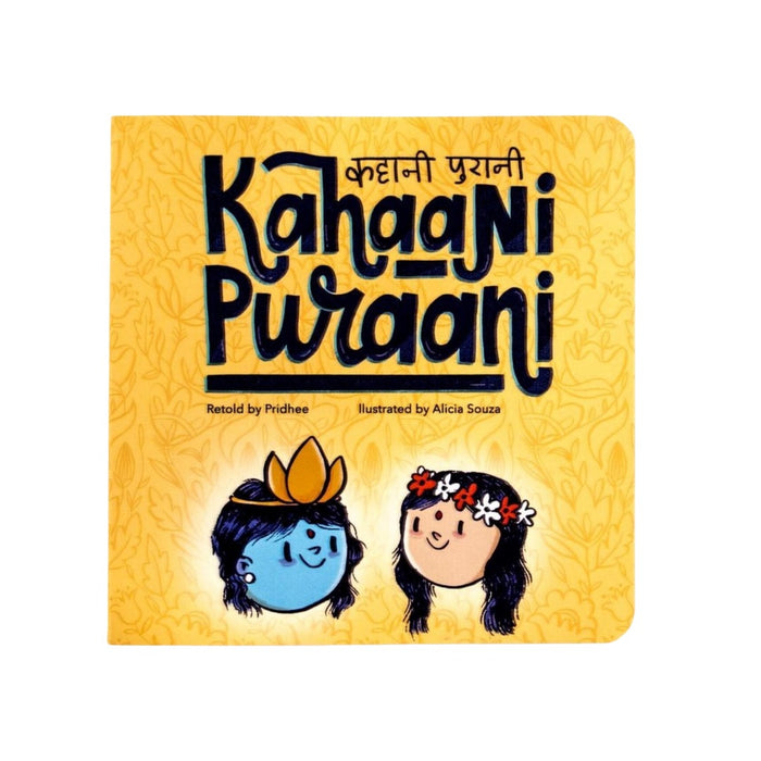Kahaani Puraani children’s book cover featuring illustrated characters inspired by Indian folklore