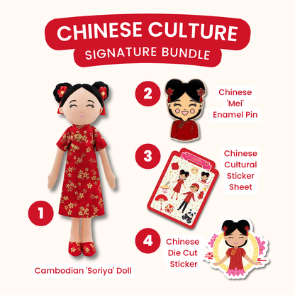 Chinese Culture Signature Bundle