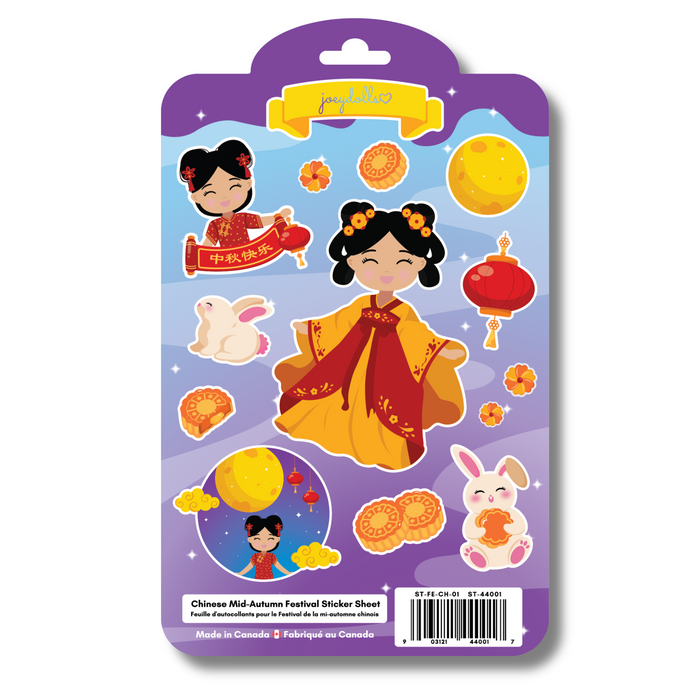 Chinese Mid-Autumn Festival sticker sheet featuring Chang’e in hanfu, along with festive elements such as mooncakes, lanterns, rabbits, the harvest moon, and floral decorations, illustrated in a cute and playful style.